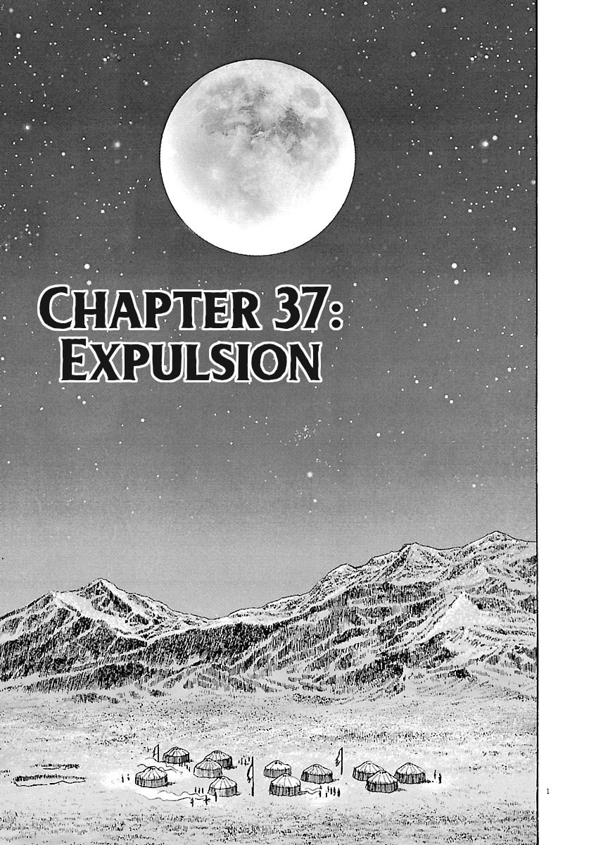 Lord Chapter 37 page 1 - 