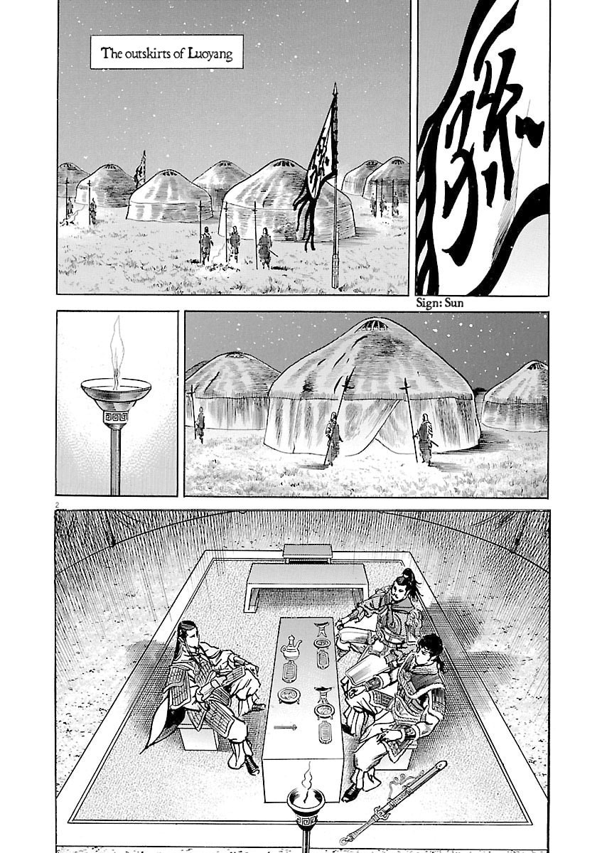 Lord Chapter 37 page 2 - 