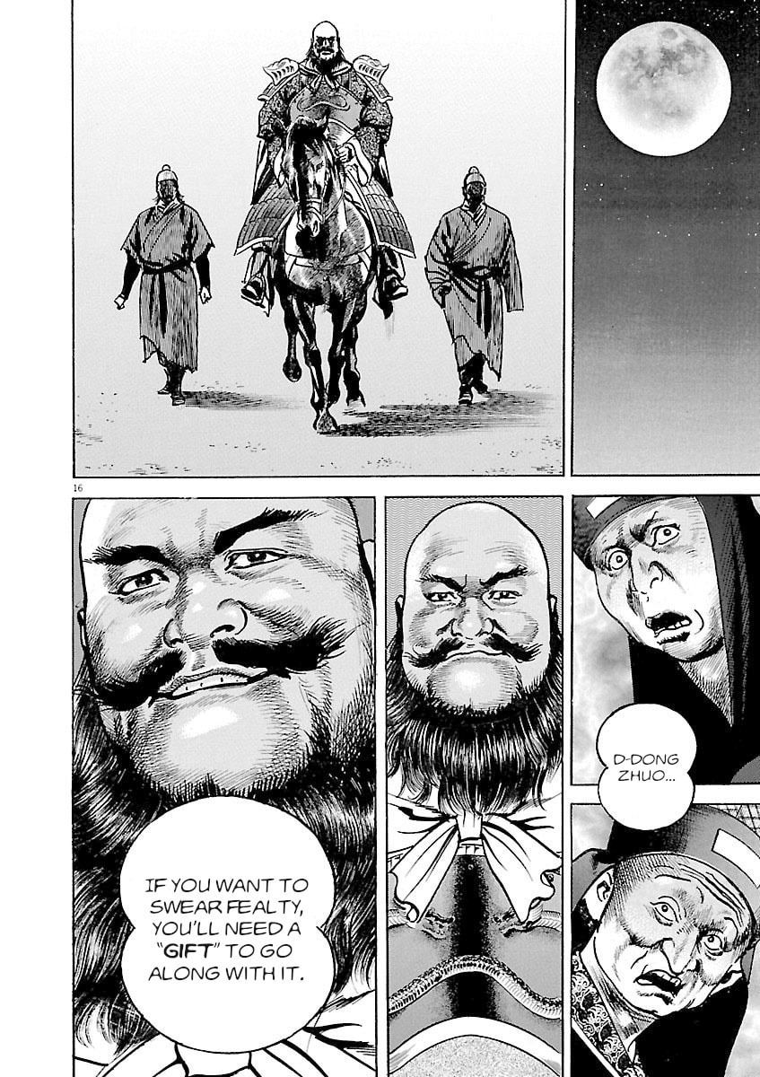 Lord Chapter 37 page 16 - 
