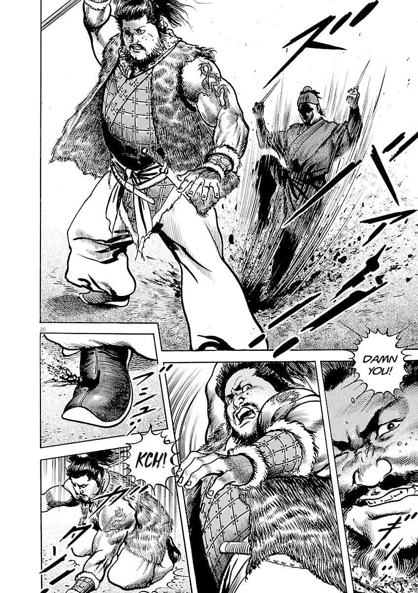 Lord Chapter 37 page 20 - 