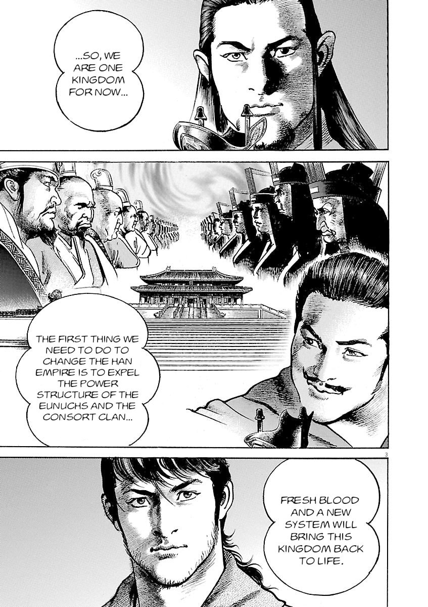 Lord Chapter 37 page 3 - 