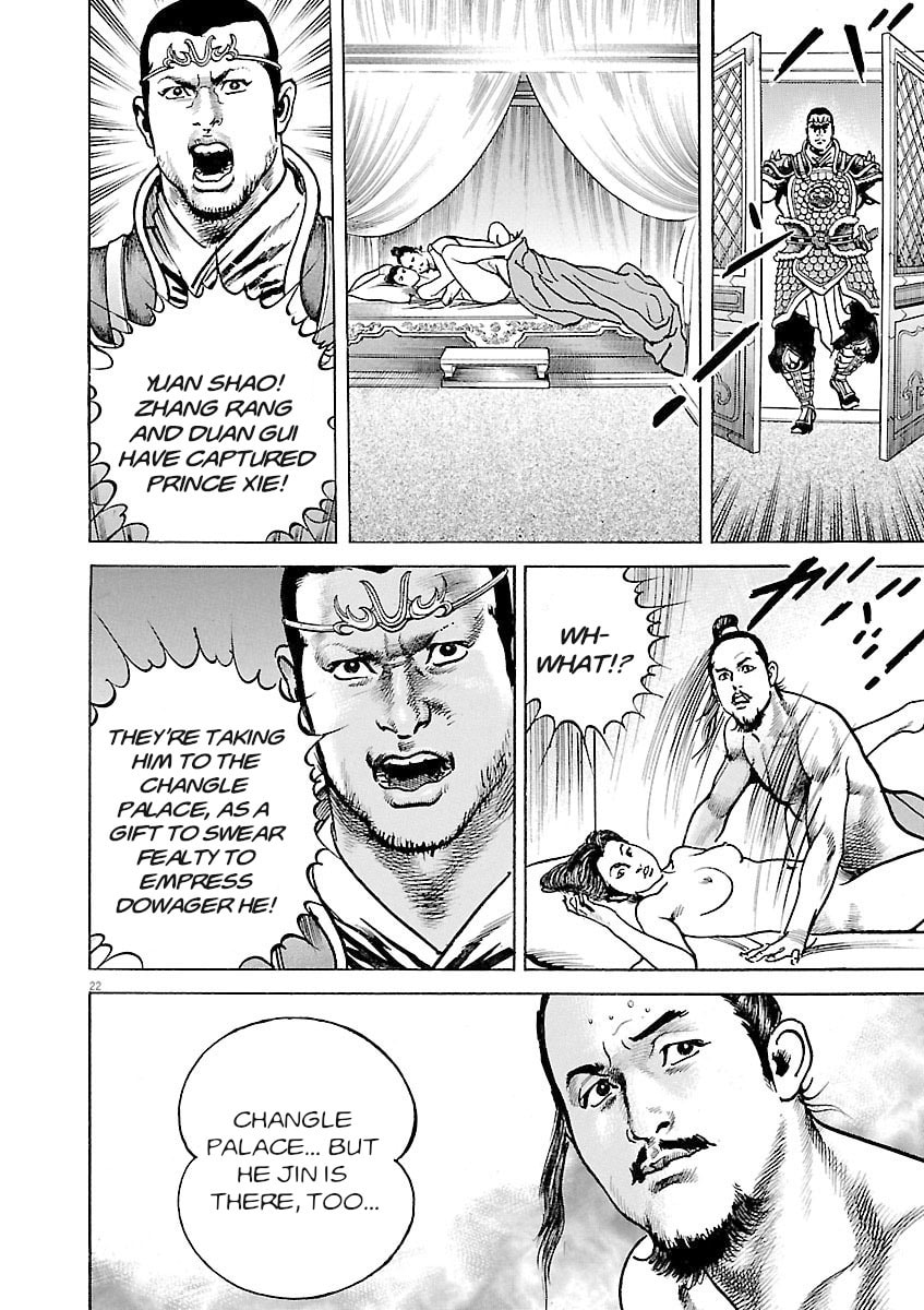 Lord Chapter 37 page 22 - 