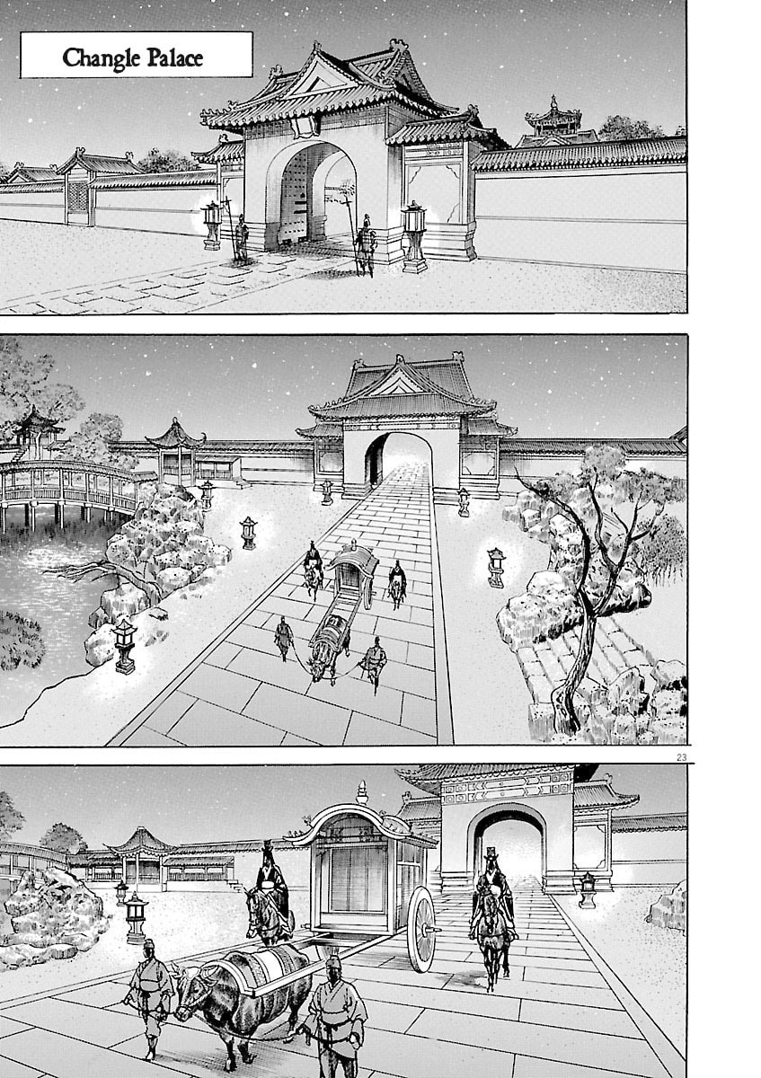 Lord Chapter 37 page 23 - 