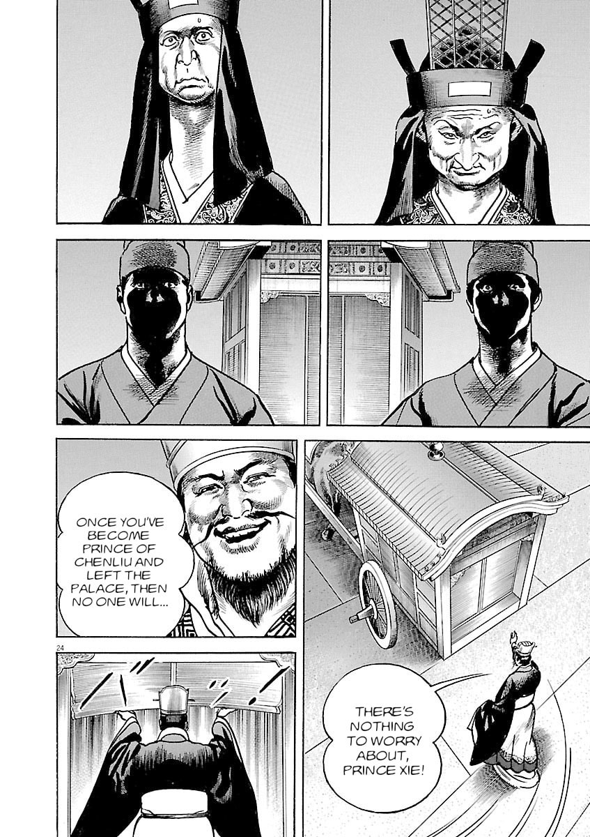 Lord Chapter 37 page 24 - 