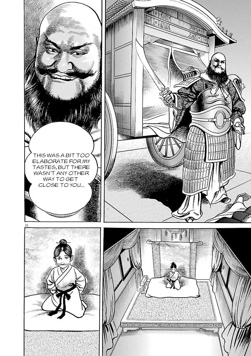 Lord Chapter 37 page 26 - 