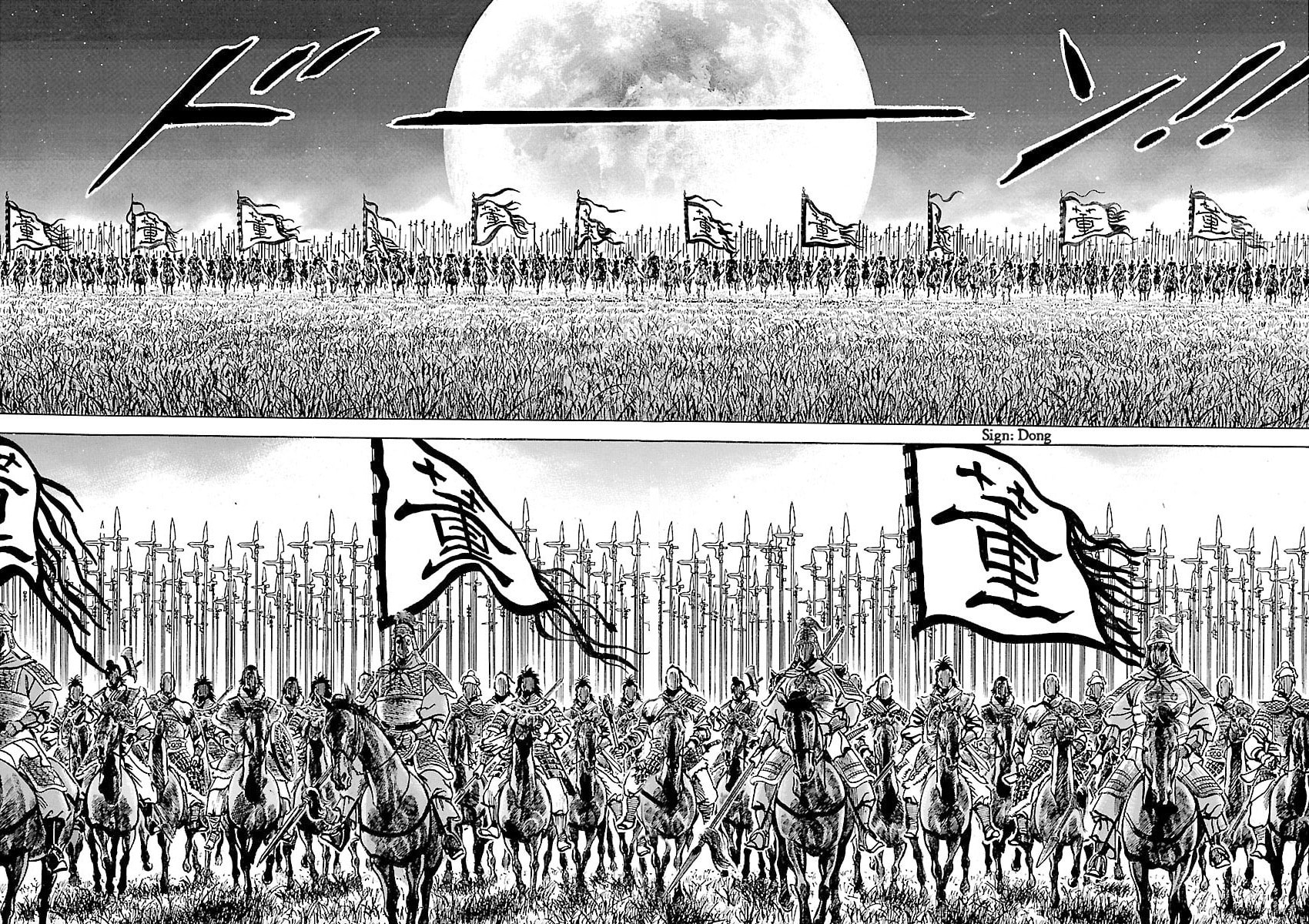 Lord Chapter 37 page 28 - 