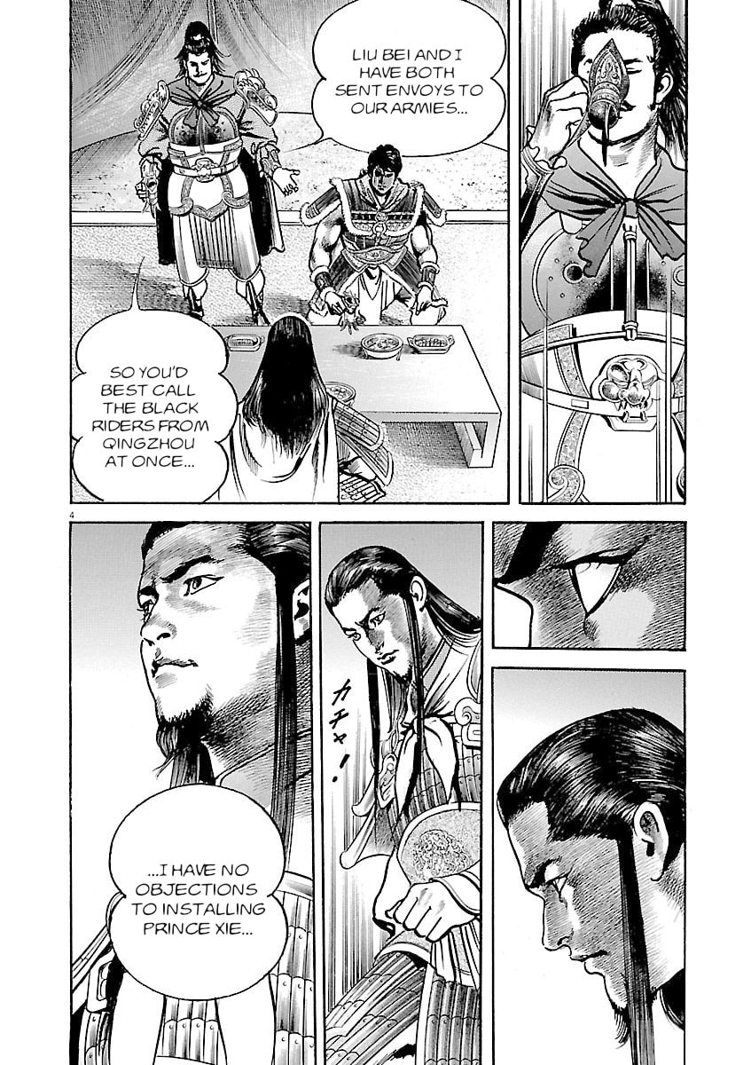 Lord Chapter 37 page 4 - 