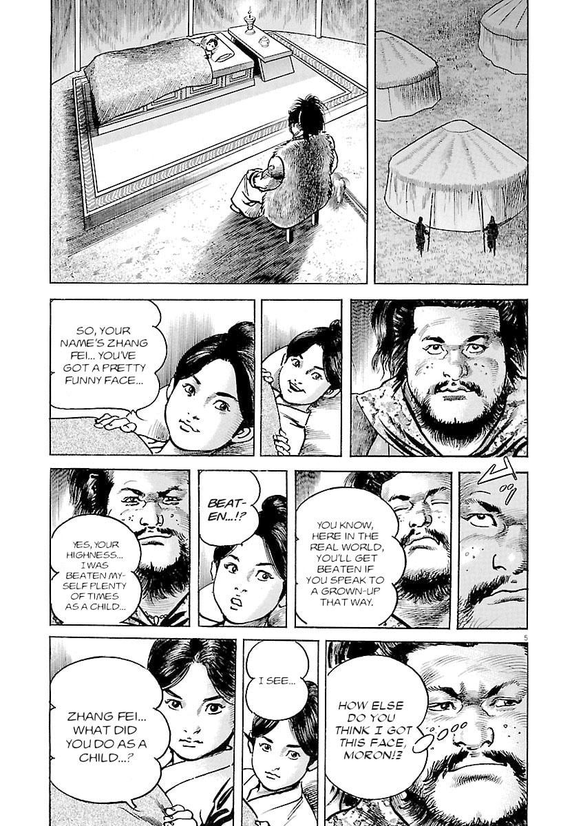 Lord Chapter 37 page 5 - 