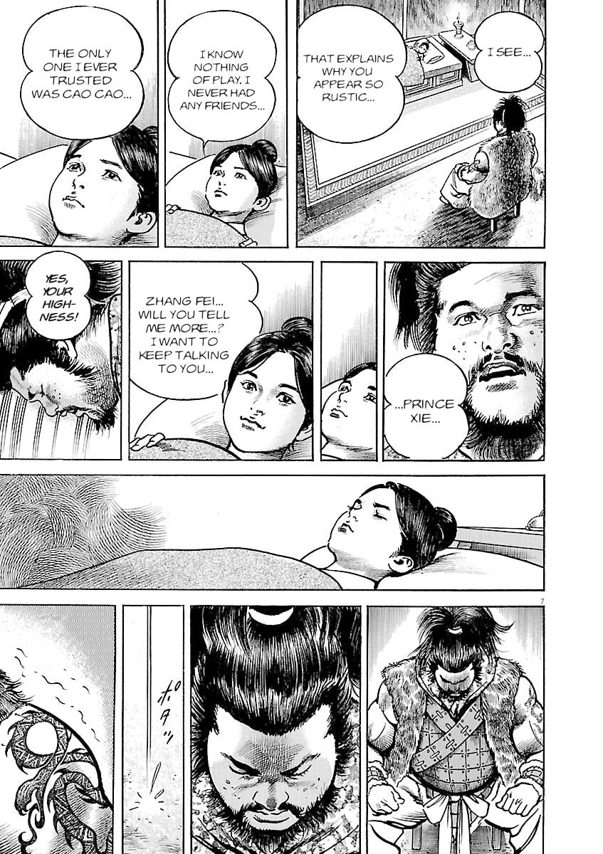 Lord Chapter 37 page 7 - 