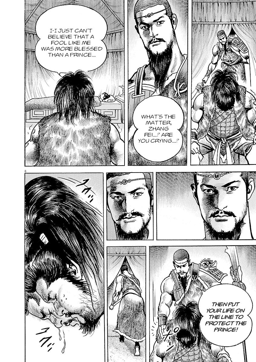 Lord Chapter 37 page 8 - 