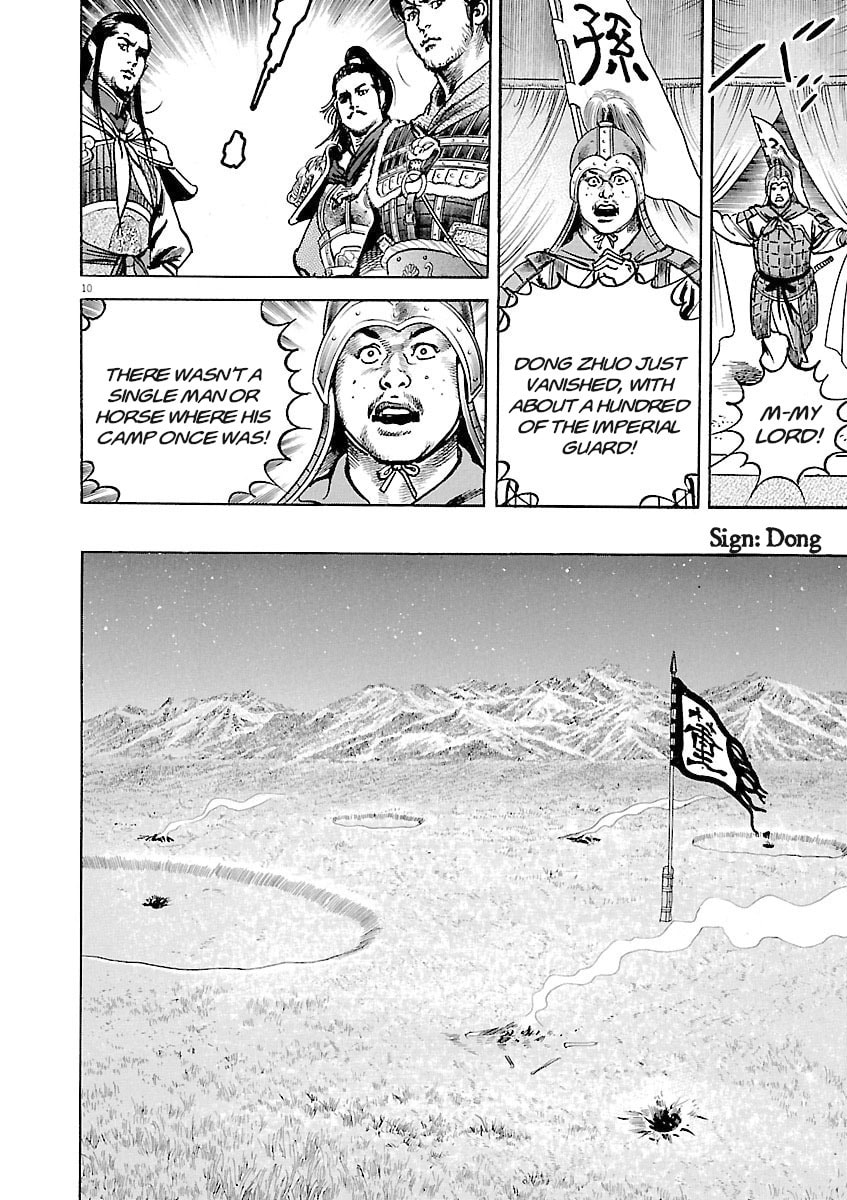 Lord Chapter 37 page 10 - 