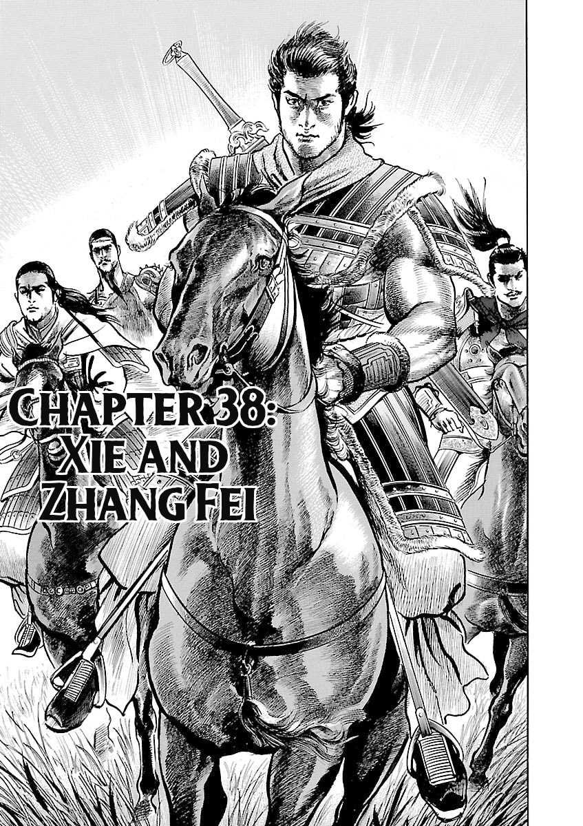 Lord Chapter 38 page 1 - 