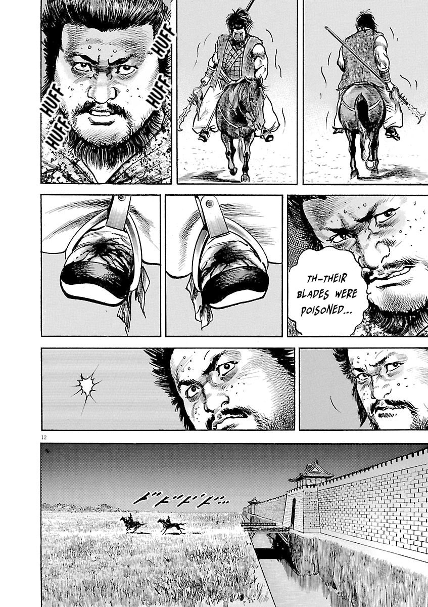 Lord Chapter 38 page 12 - 