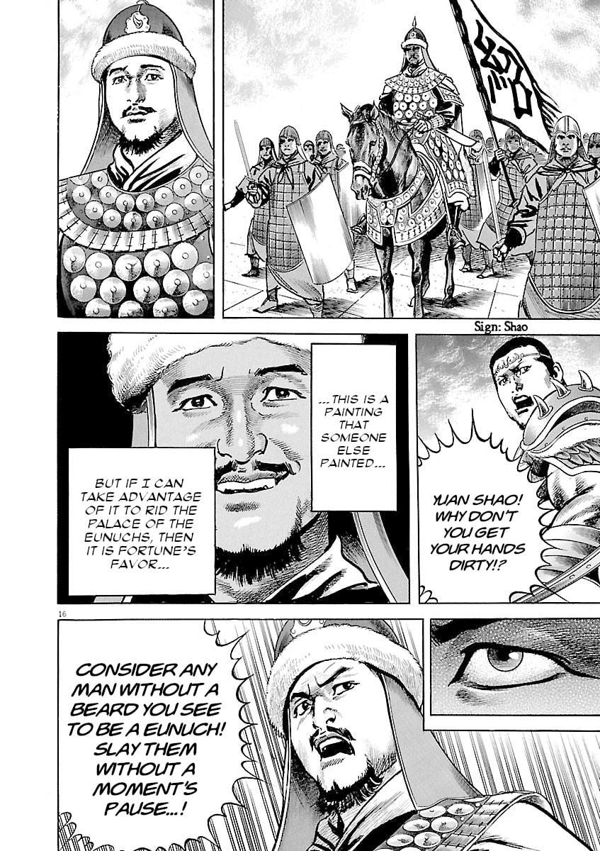 Lord Chapter 38 page 15 - 