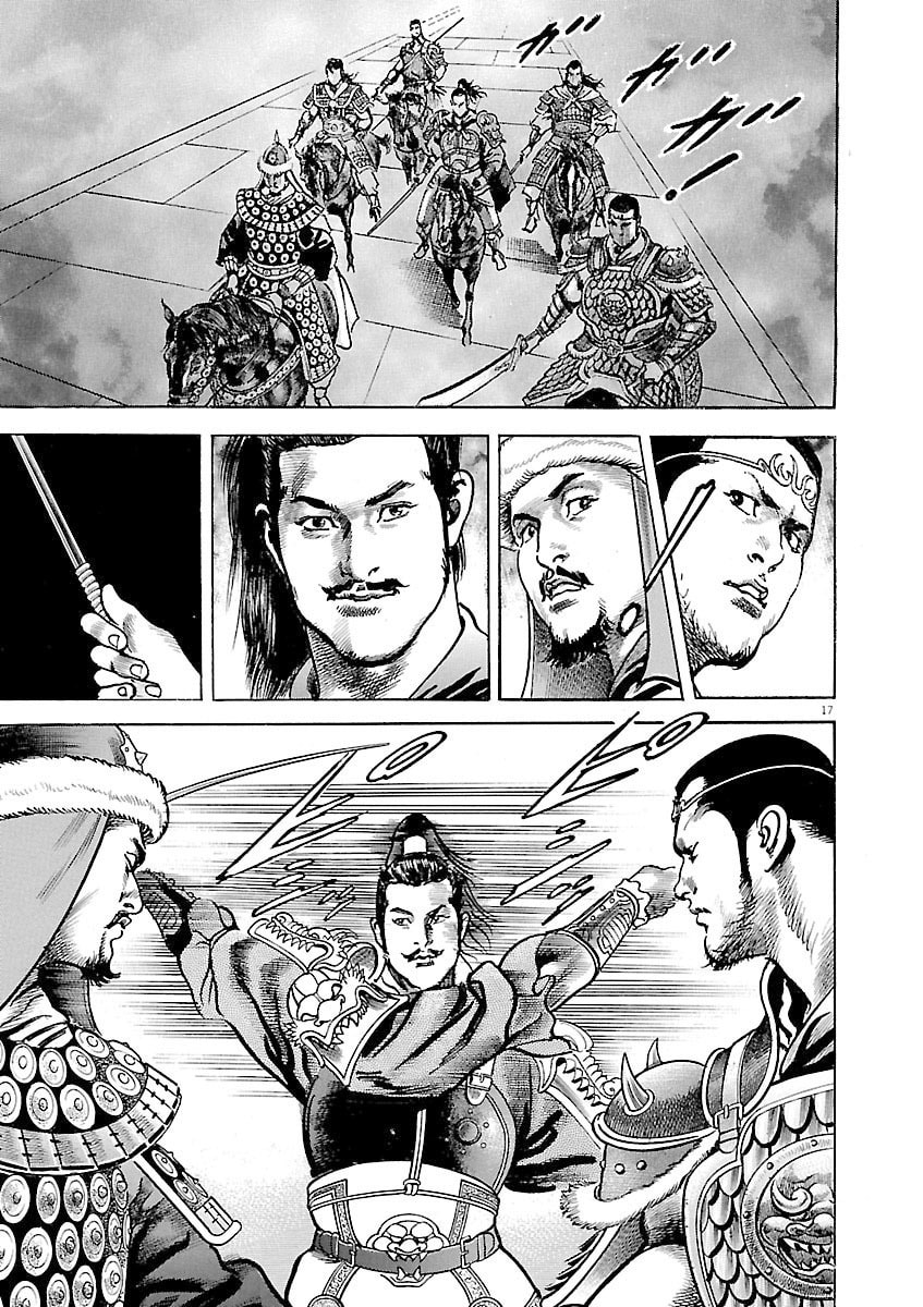 Lord Chapter 38 page 16 - 
