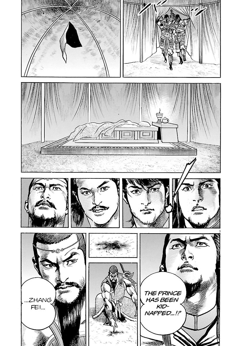 Lord Chapter 38 page 3 - 