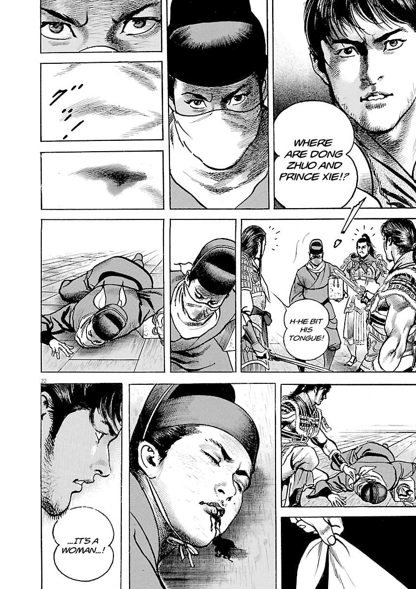 Lord Chapter 38 page 21 - 