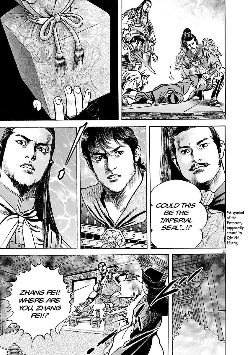 Lord Chapter 38 page 22 - 