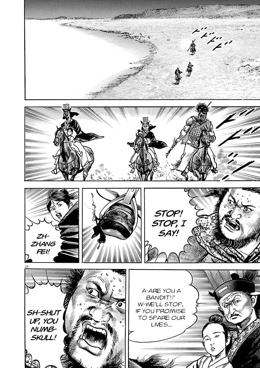 Lord Chapter 38 page 23 - 