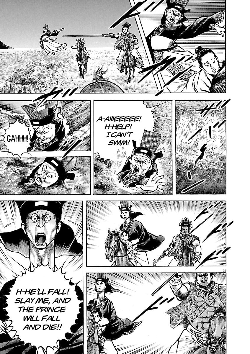 Lord Chapter 38 page 24 - 