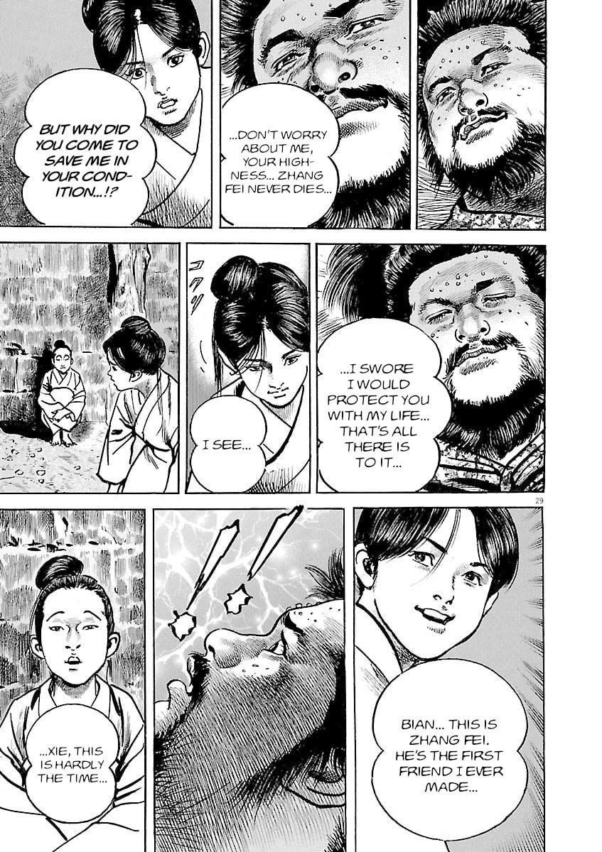 Lord Chapter 38 page 28 - 