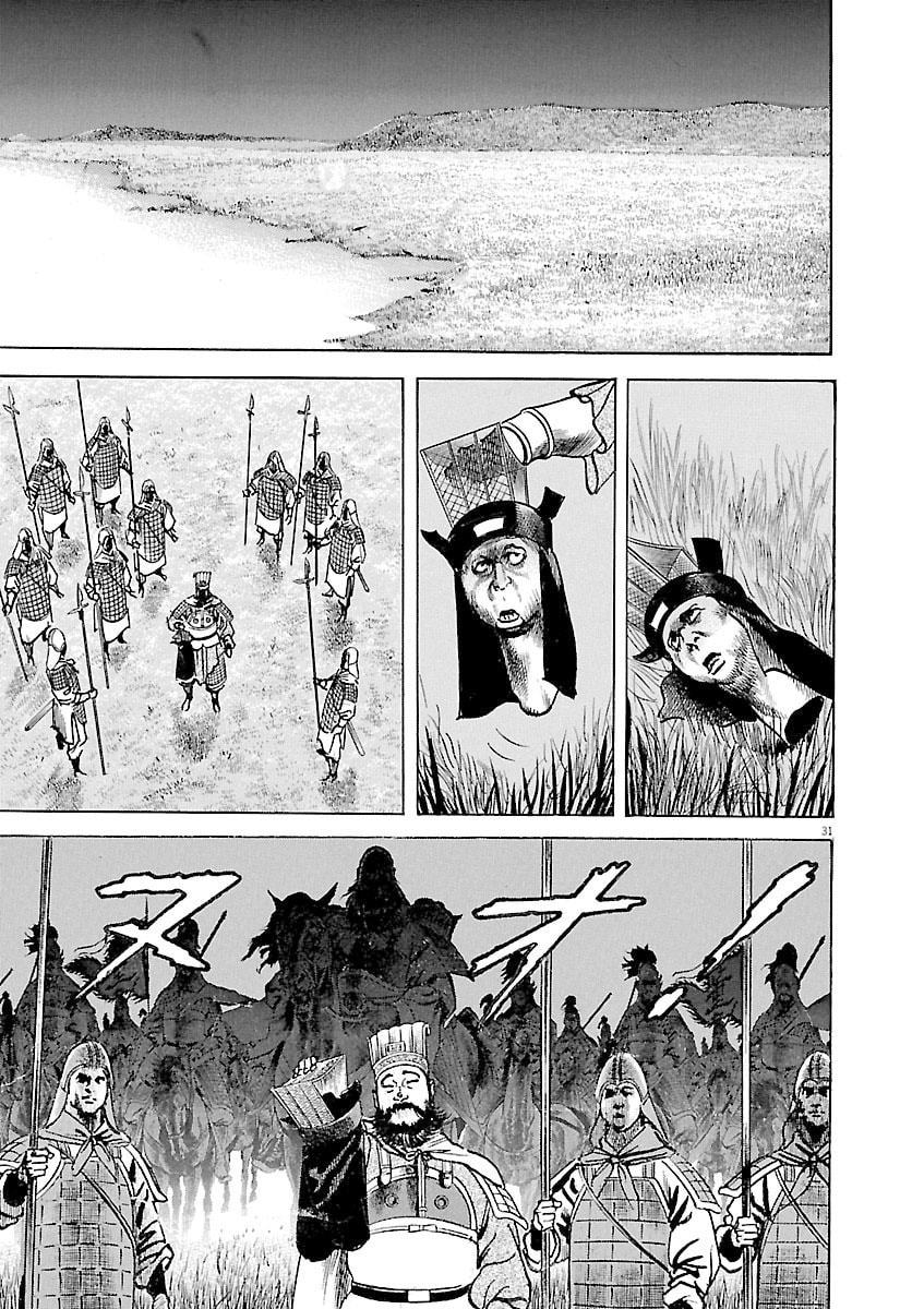 Lord Chapter 38 page 30 - 