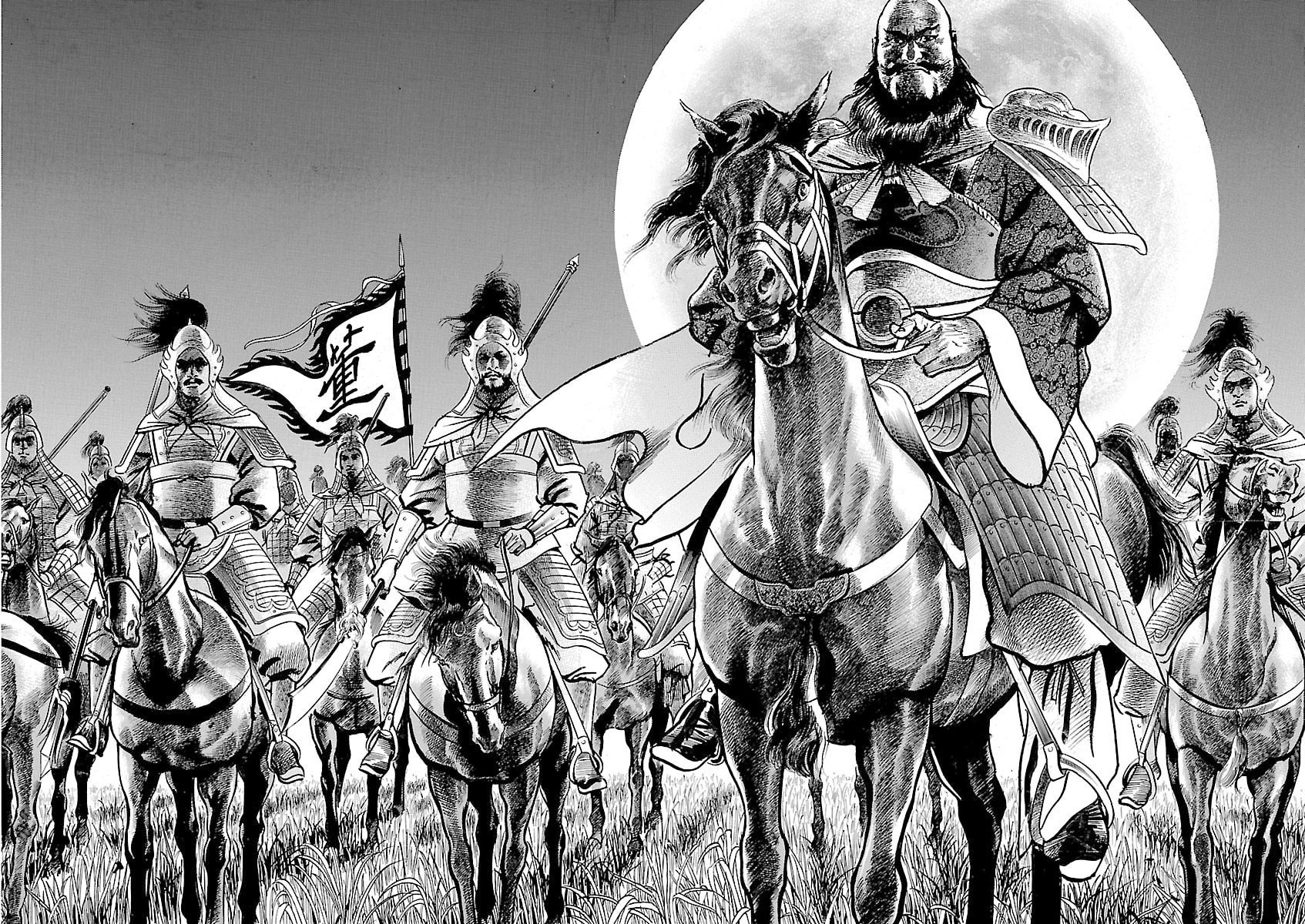 Lord Chapter 38 page 31 - 