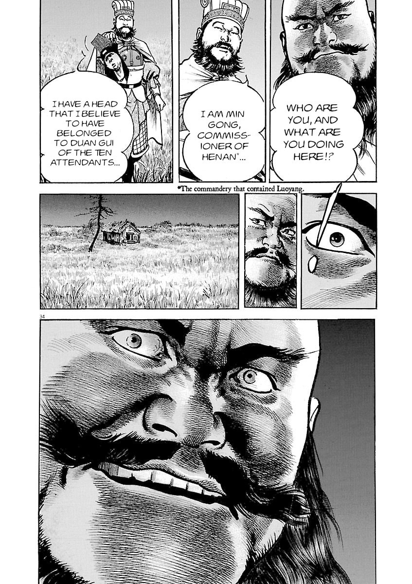Lord Chapter 38 page 32 - 