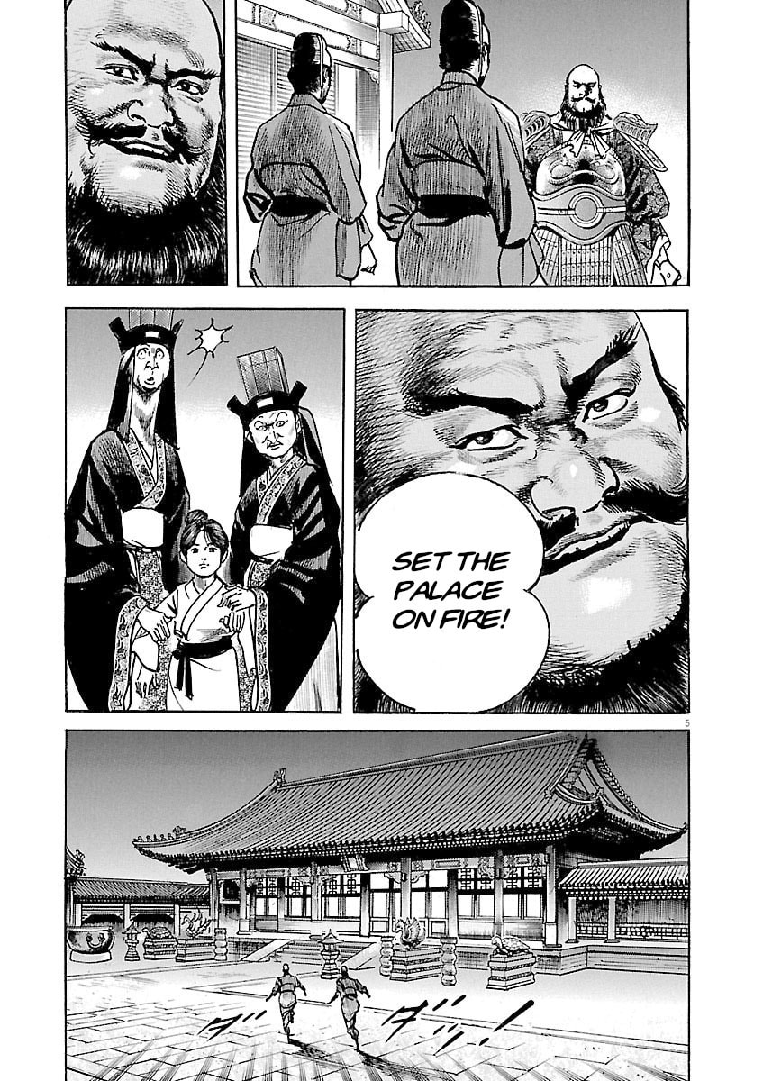 Lord Chapter 38 page 5 - 