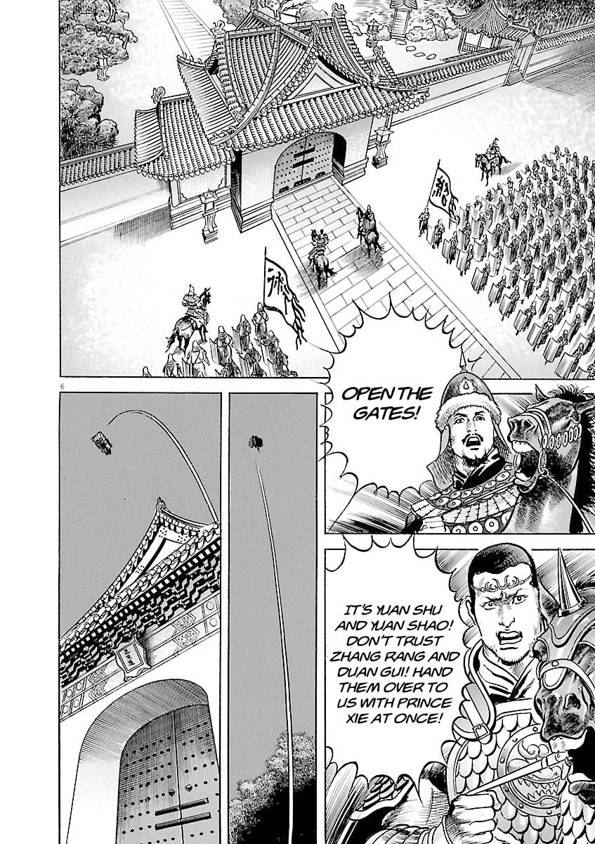 Lord Chapter 38 page 6 - 