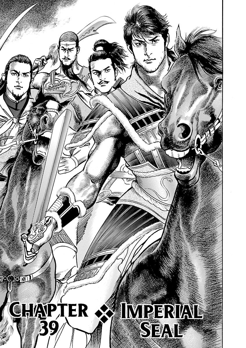 Lord Chapter 39 page 1 - 