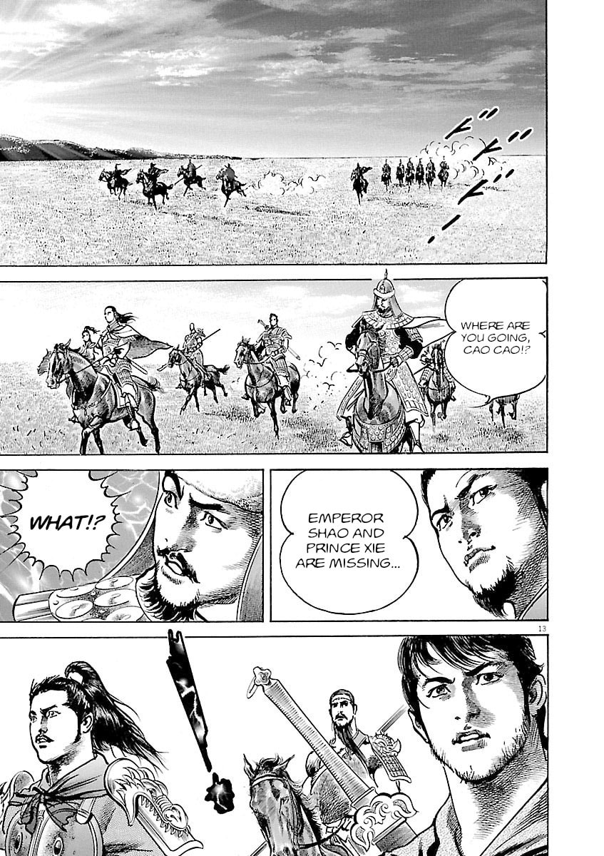 Lord Chapter 39 page 12 - 