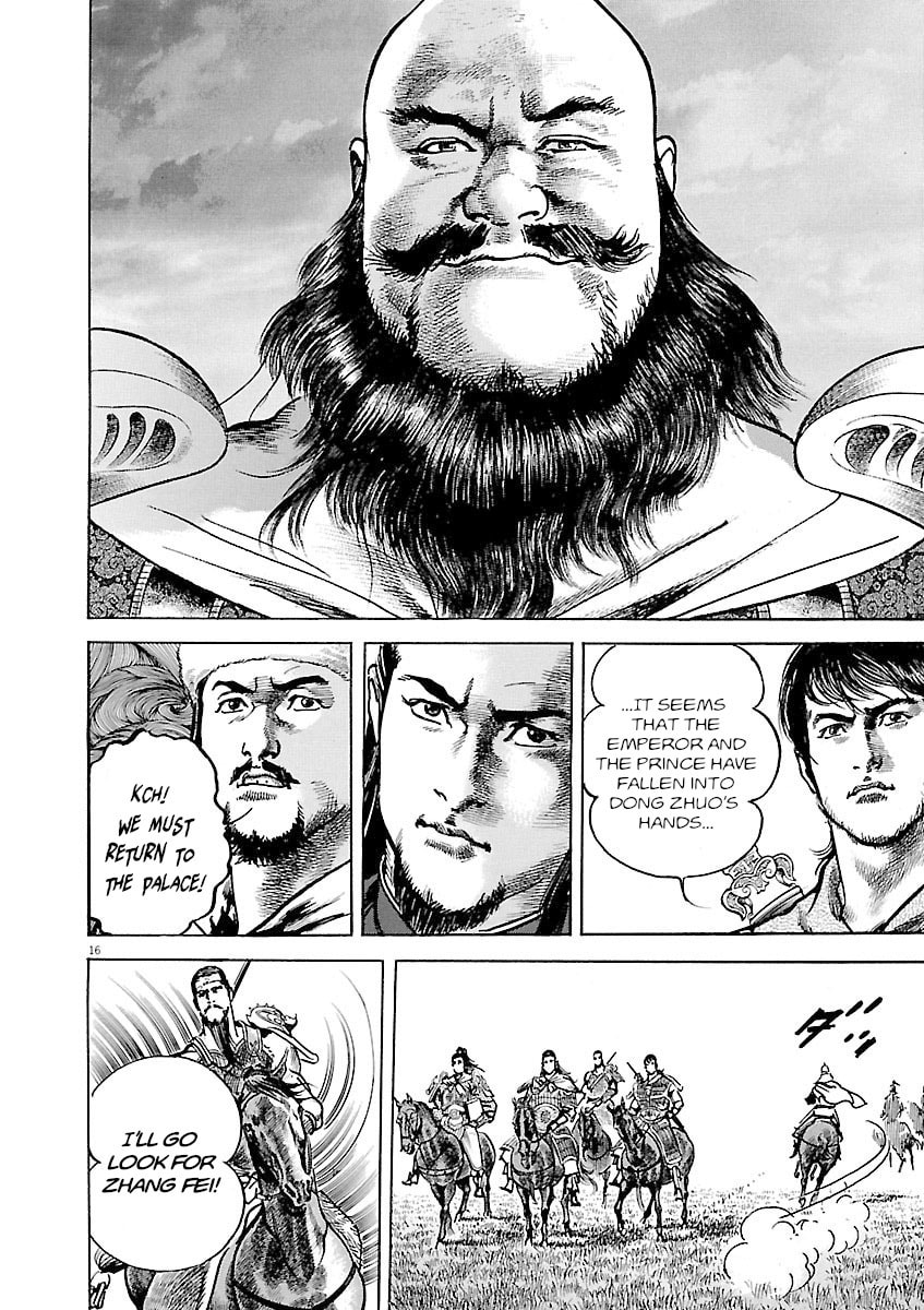 Lord Chapter 39 page 14 - 