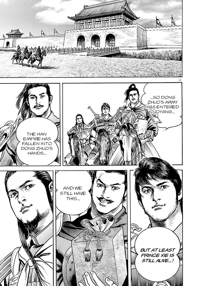 Lord Chapter 39 page 19 - 