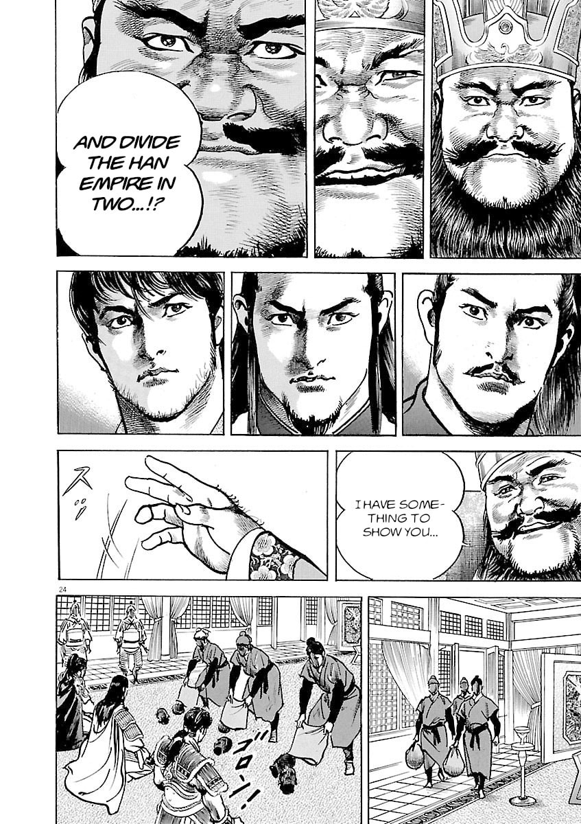Lord Chapter 39 page 22 - 