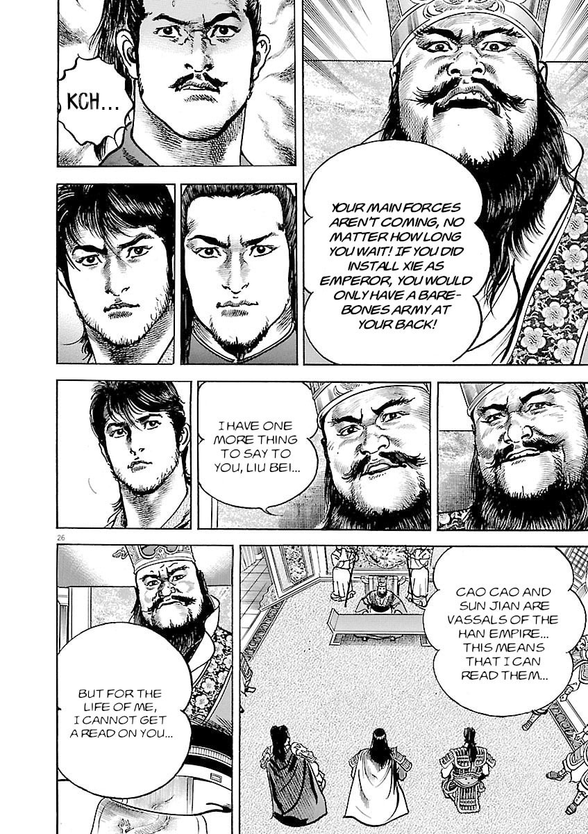 Lord Chapter 39 page 24 - 