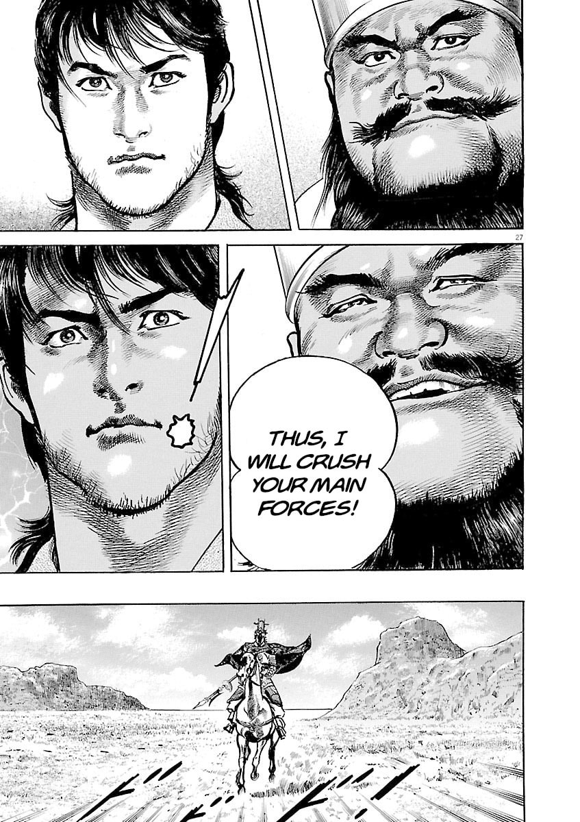 Lord Chapter 39 page 25 - 