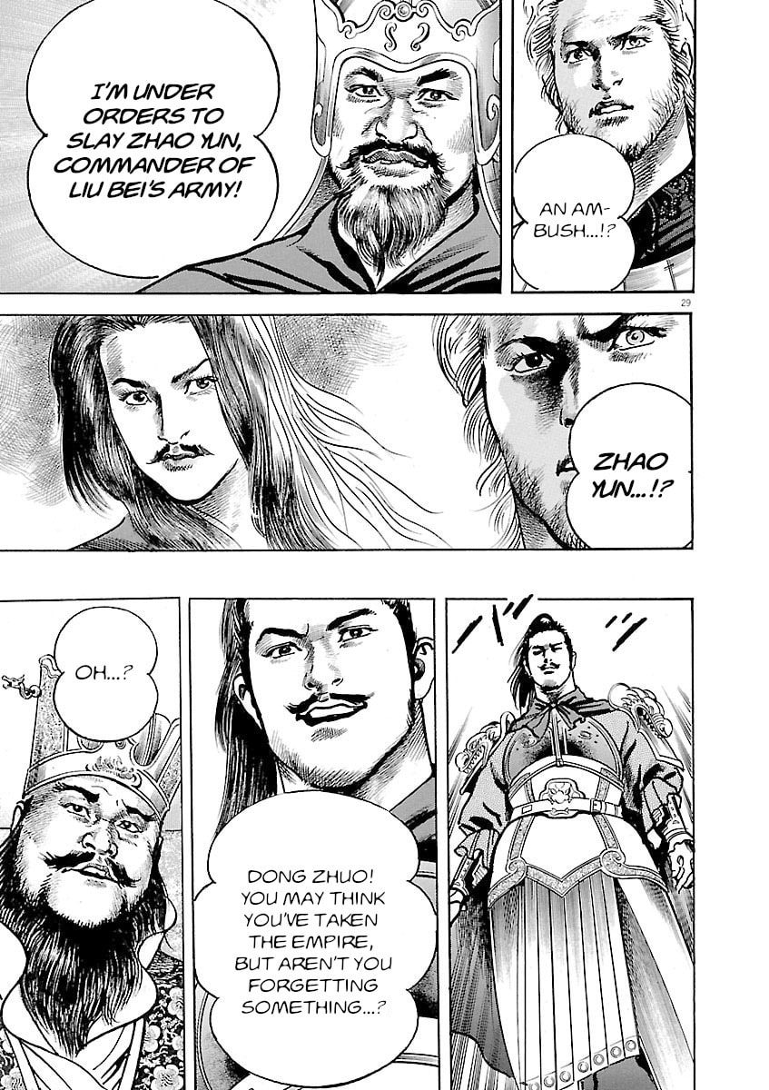 Lord Chapter 39 page 27 - 
