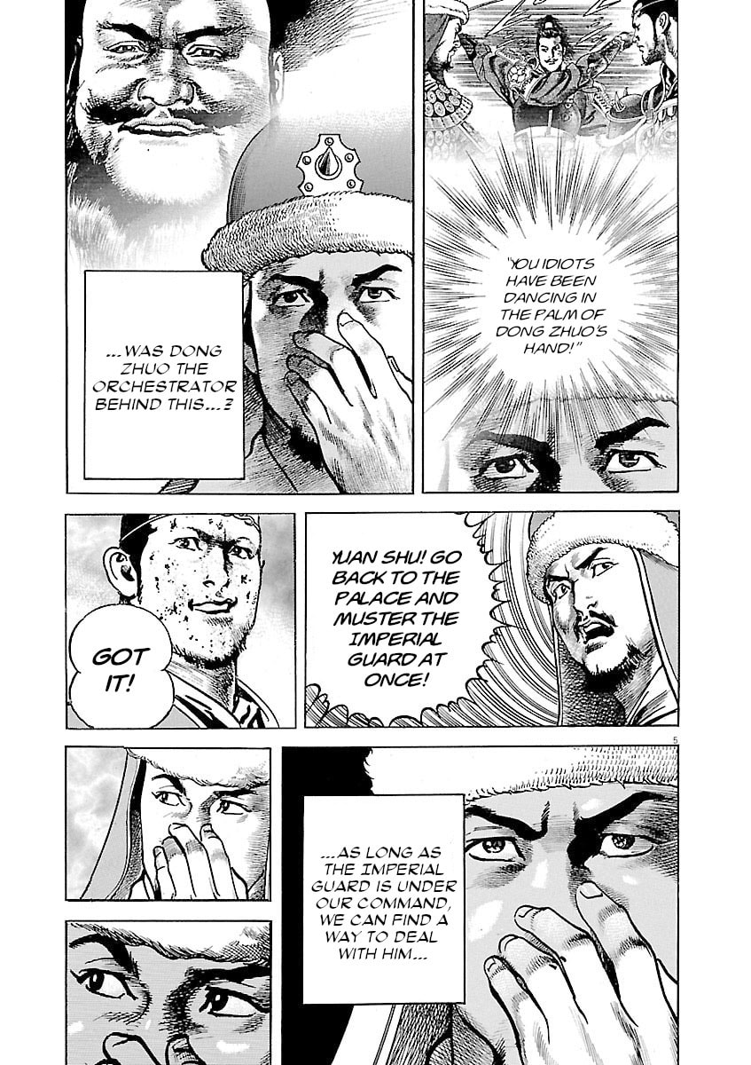 Lord Chapter 39 page 4 - 