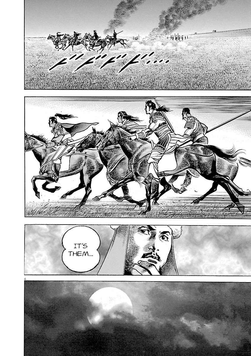 Lord Chapter 39 page 5 - 
