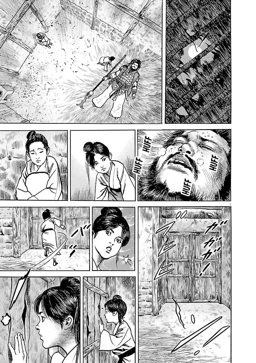 Lord Chapter 39 page 6 - 