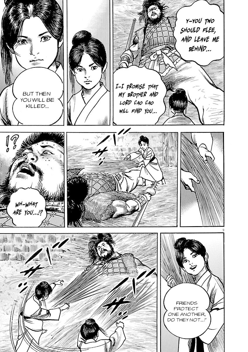 Lord Chapter 39 page 8 - 