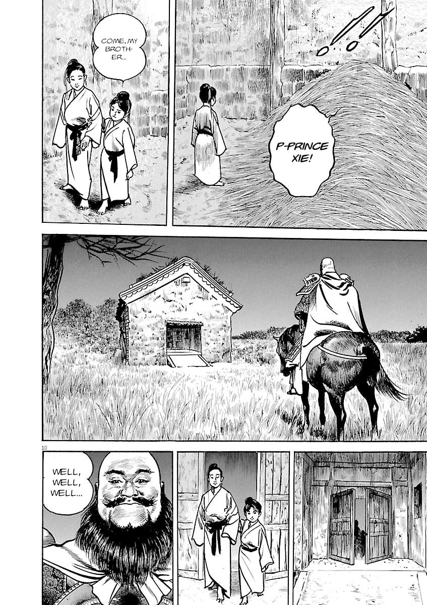 Lord Chapter 39 page 9 - 