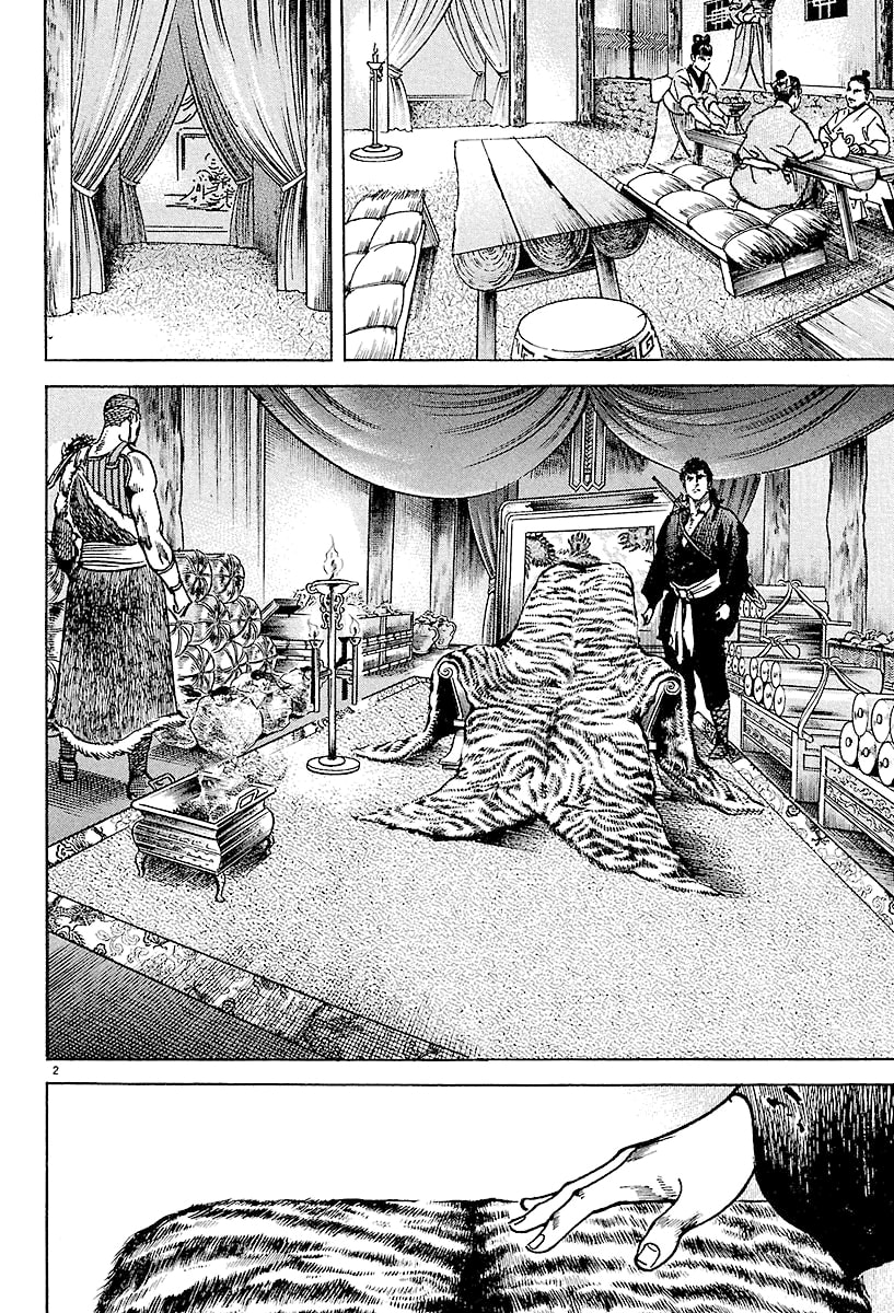 Lord Chapter 4 page 2 - 