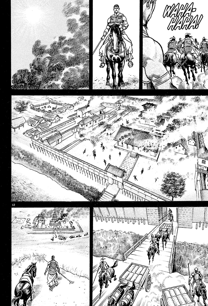 Lord Chapter 4 page 11 - 