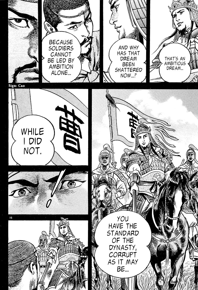 Lord Chapter 4 page 15 - 