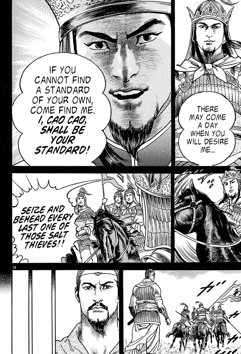 Lord Chapter 4 page 17 - 