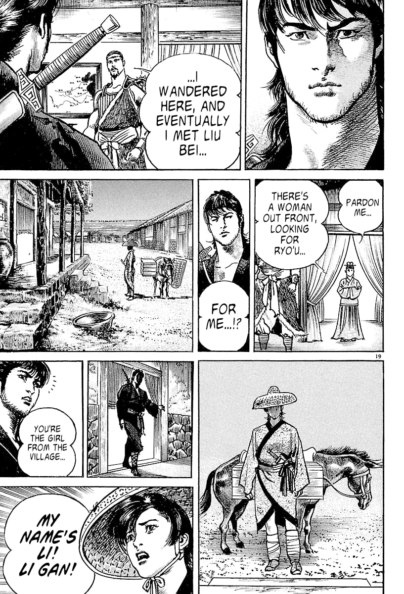 Lord Chapter 4 page 18 - 