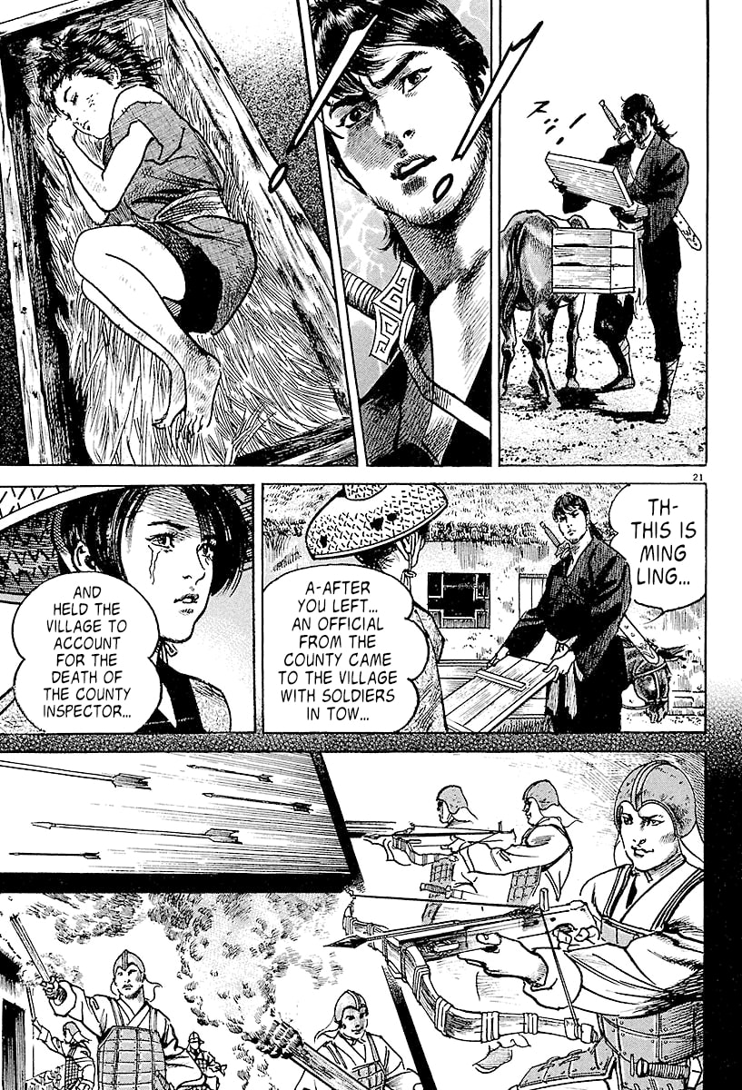 Lord Chapter 4 page 20 - 