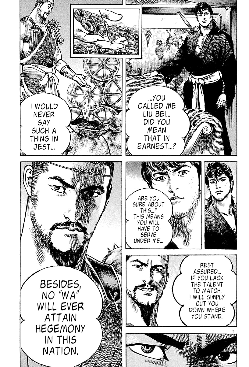 Lord Chapter 4 page 3 - 